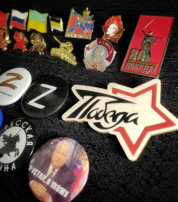 Значки Пины. СССР - Россия - День Победы.