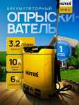 Аренда Инструментов Прокат Инструментов Опрыскиватель Дори Сепадиган