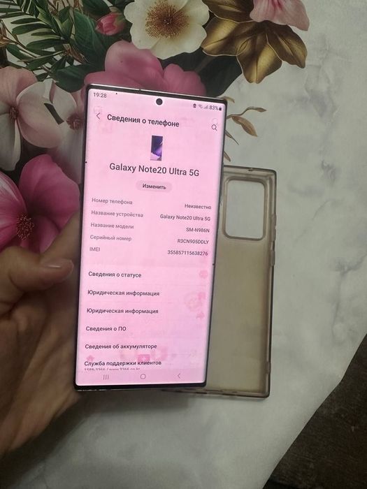 Samsung Note20ultra obmenga!!!