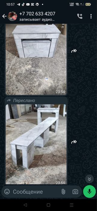 Лавка трансформер