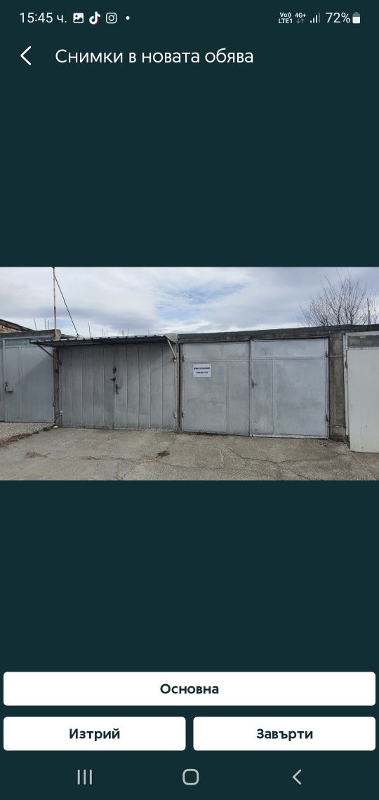Гаражи под наем(продава се) в Хасково 2 бр.