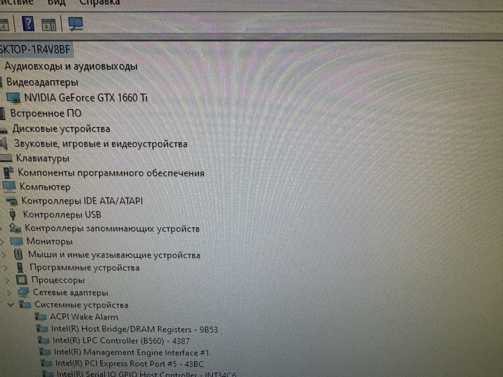 Готовый игровой компьютер / Монитор+перифирия