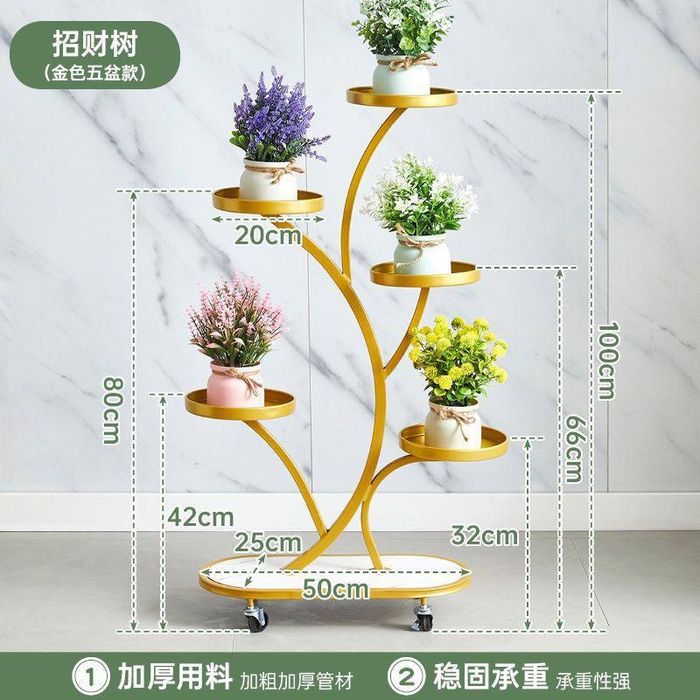 Подставка металлическая для цветов на 5 уровней золотая