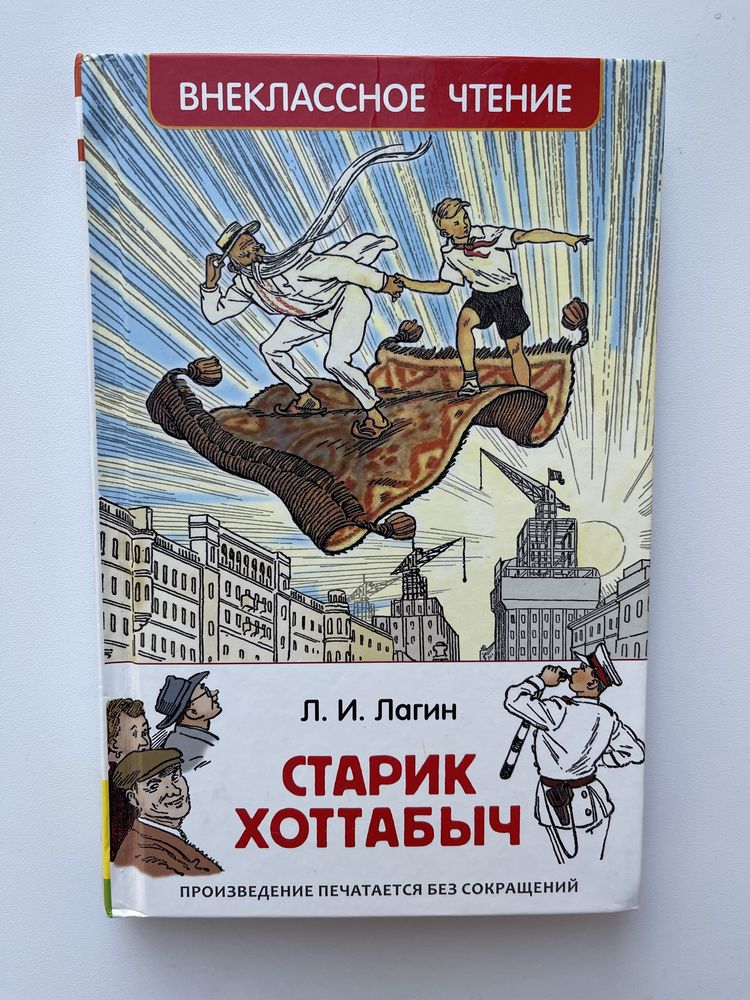 Книжки детские