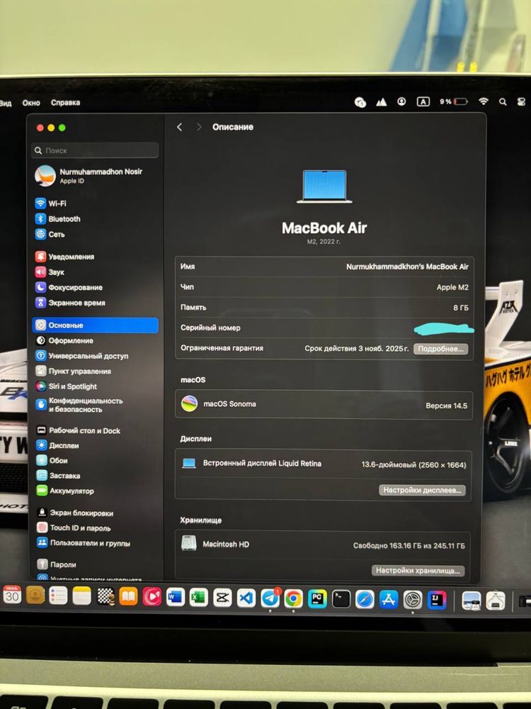 Mac Book Air M2 8/256