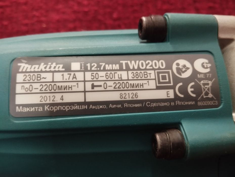 Гайковёрт Makita, 12.7 mm TW0200