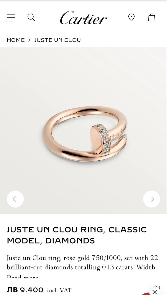 Оригинален дамски пръстен Cartier