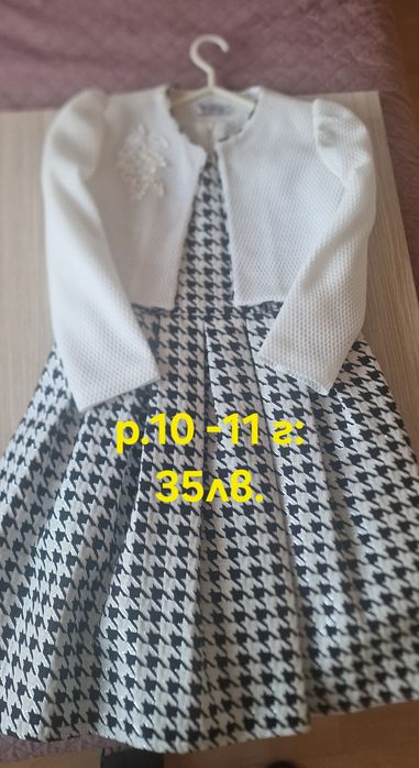 Празнични рокли за момичета