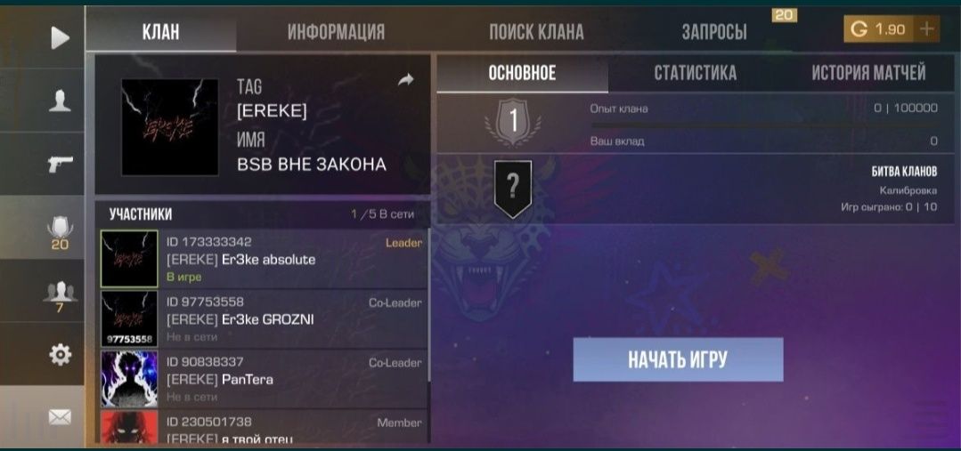 Акаунт в standoff 2