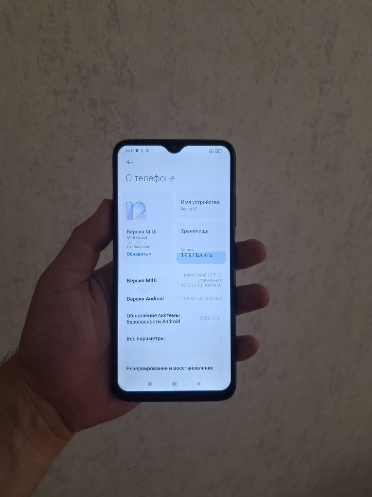 Редми 9т 64гб Xiaomi