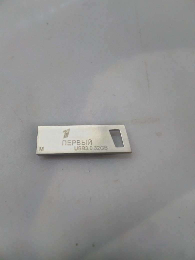 Флешка USB 32 Gb