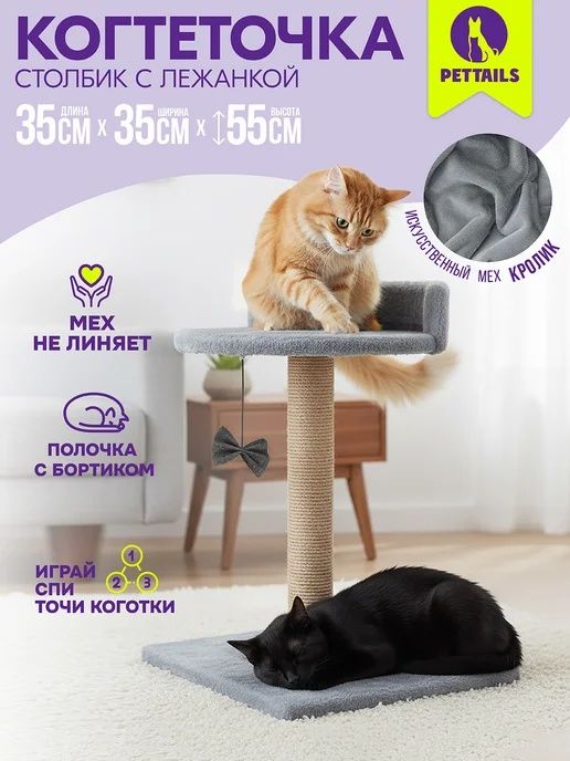 Продам когтеточку! лоток, совок, миски в подарок