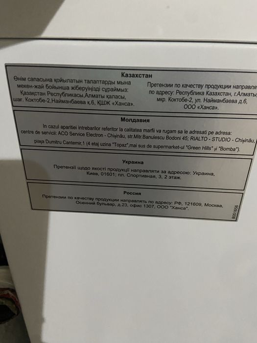 посудомоечная машина