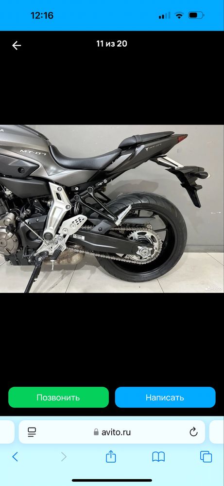 Мотоцикл YAMAHA MT07 Японский ABS 2014