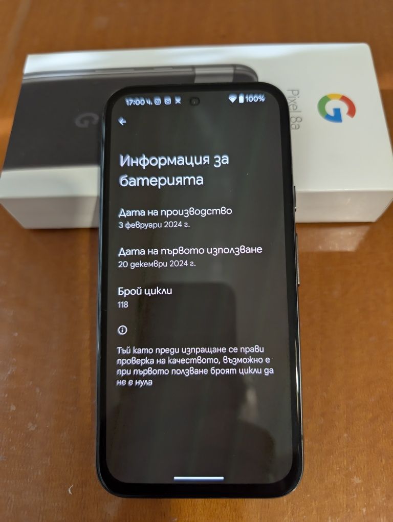 Google Pixel 8a. В гаранция.