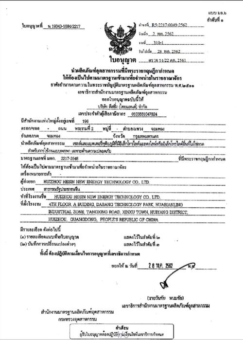 Нова Батерия за Samsung Note 10+ Plus