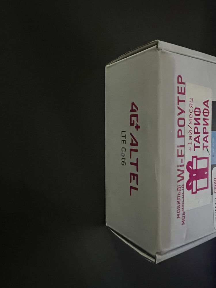 Продам wifi router Altel
