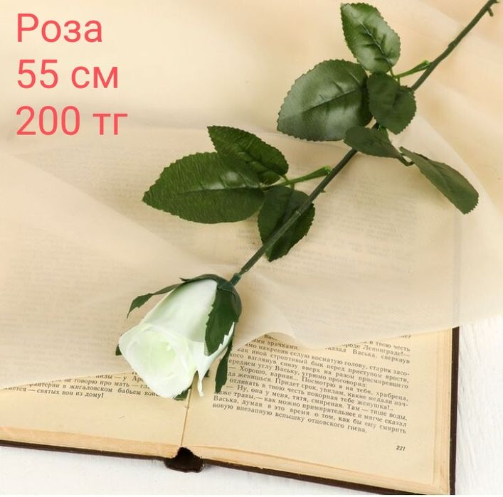 Искусственные цветы. Листайте фото