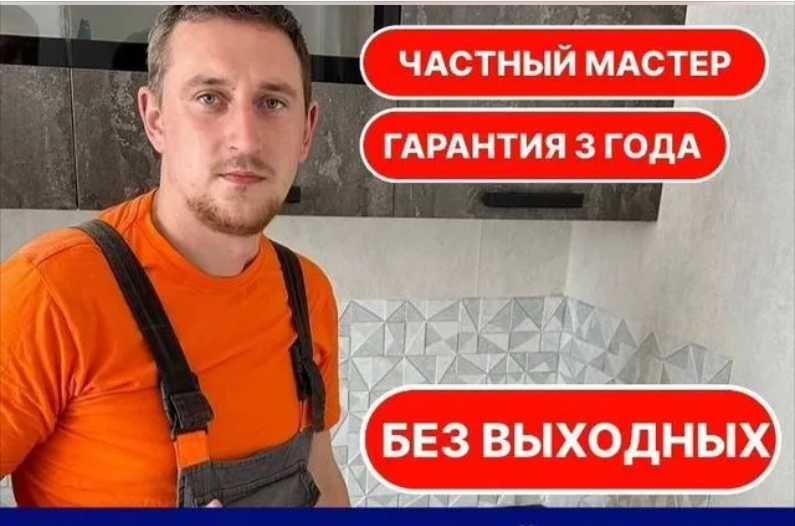 Монтаж отопления и водоснабжения — сантехник с опытом 13 лет!