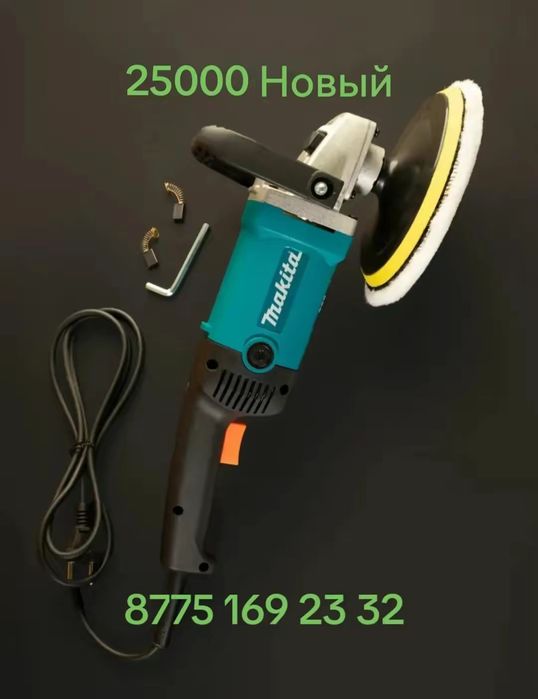 Палировка Машинка