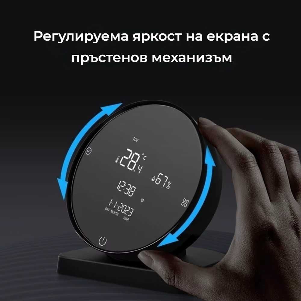 Avatto WHS20S – IR контролер с WiFi сензор за темп. и влага