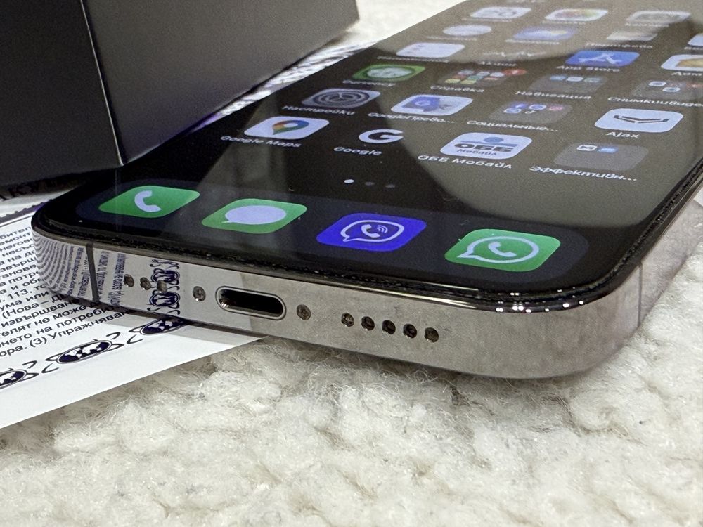IPhone 13 pro …….