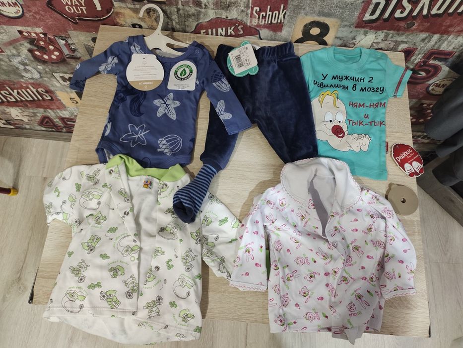 Продам новые детские вещи