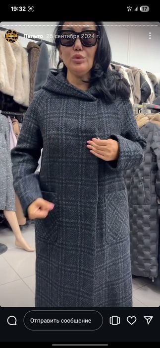 Продам демисезонное пальто (Росси, норковую шубуя)