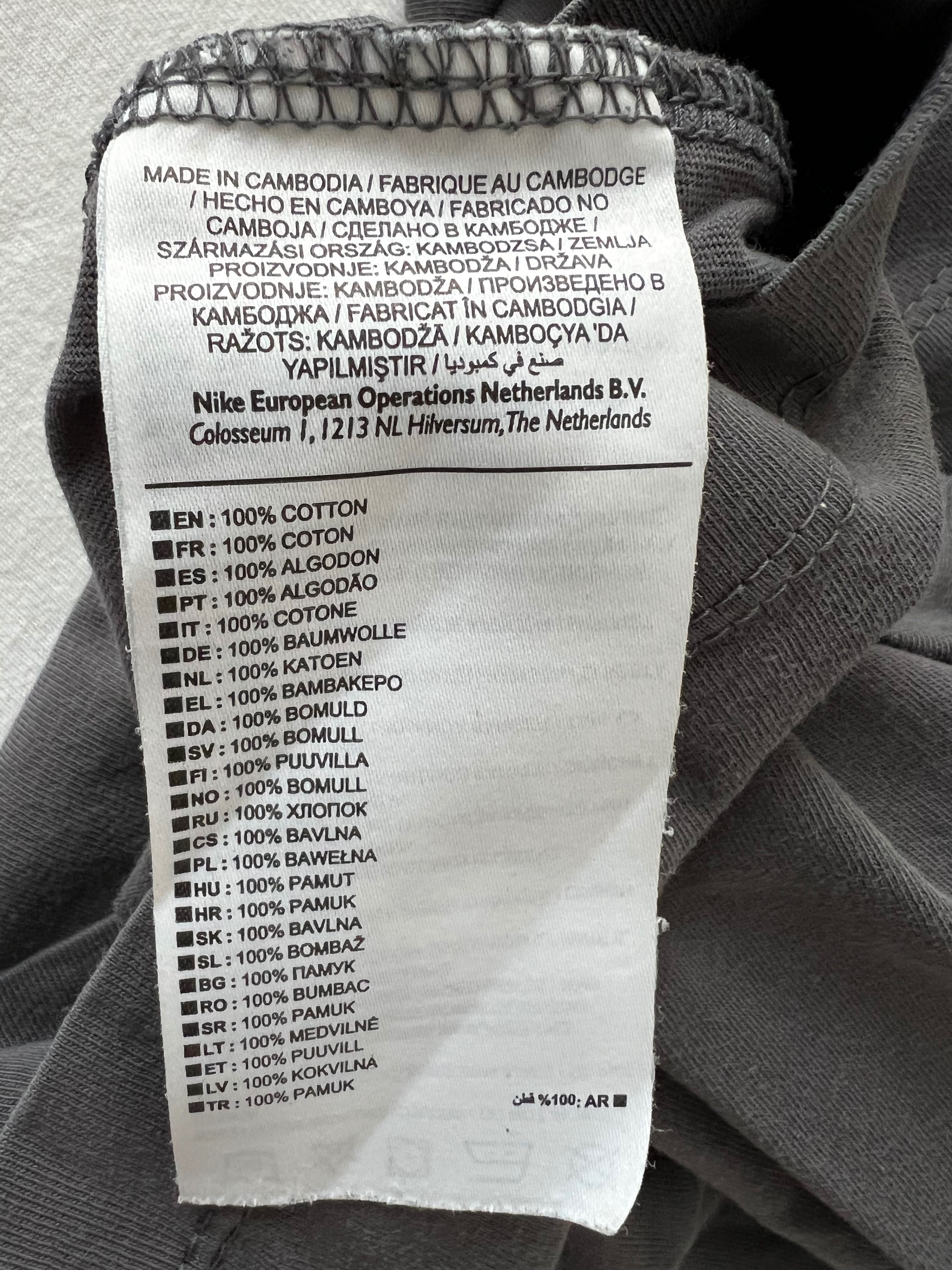 Tricou bărbați Nike