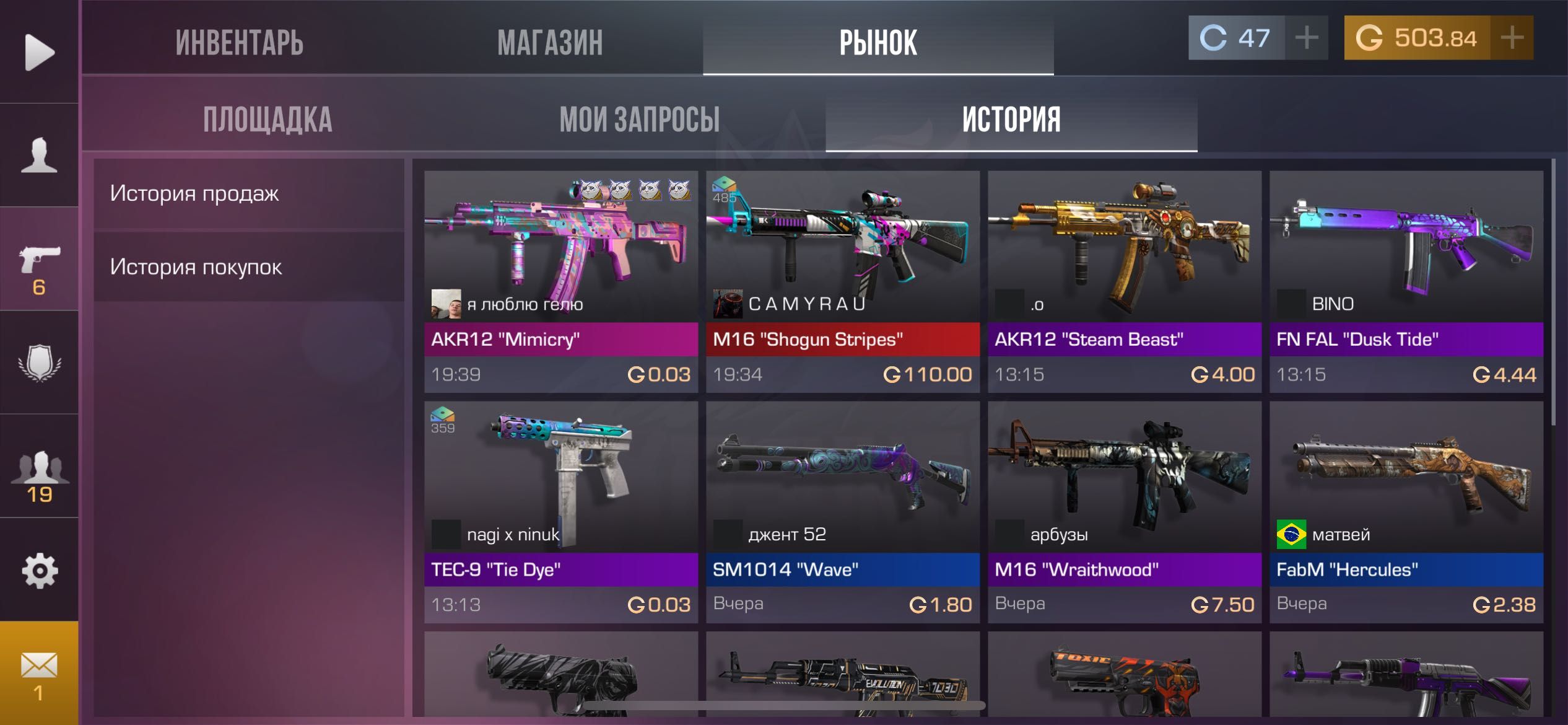 Акк со2 топ за цену