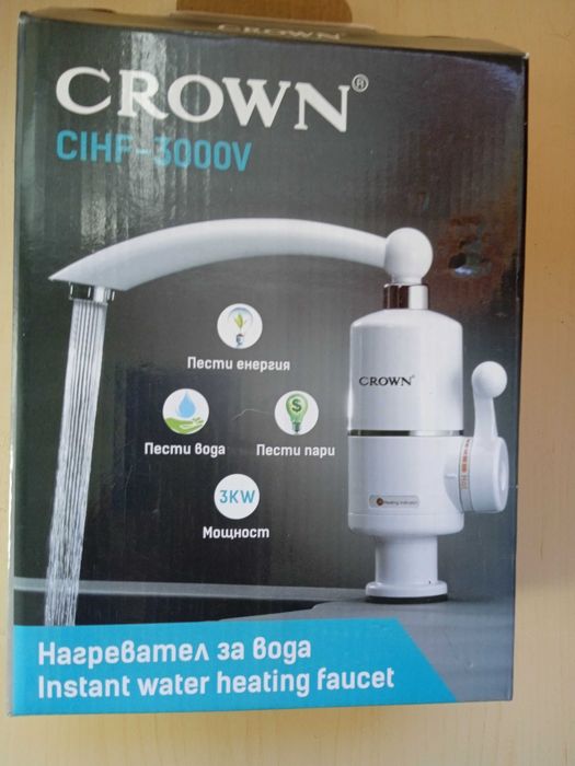 Нагревател за вода