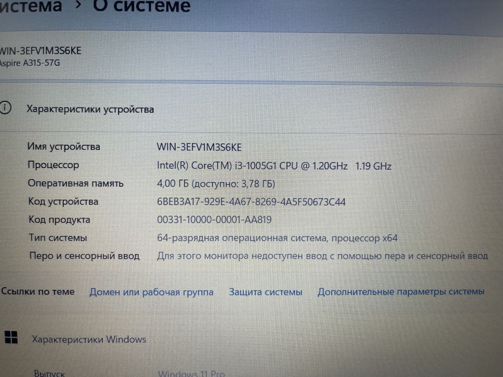 Ноутбук Acer Aspire3-Core i3-1005G1/4GB/SSD256GB/MX330-2GB