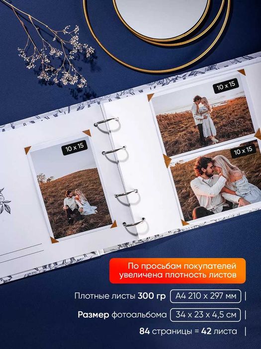 Фотоальбом семейный (свадебный) большой