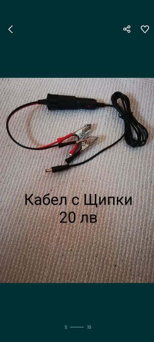 Химическо полиране пълен к-т с 800 гр