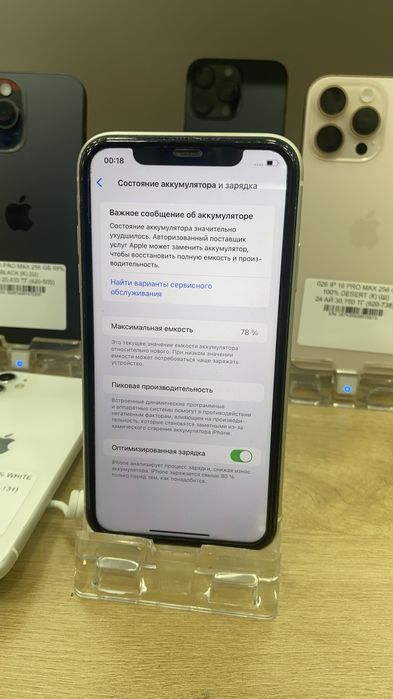 Iphone 11 128 gb