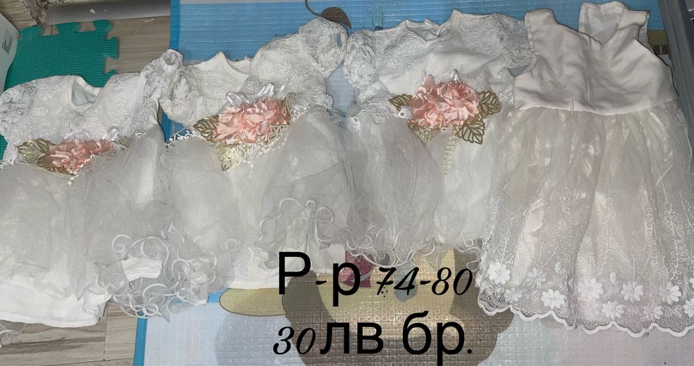 Лот комплект от дрешки за бебе