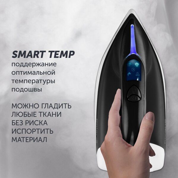 Парогенератор с керамической подошвой Polaris