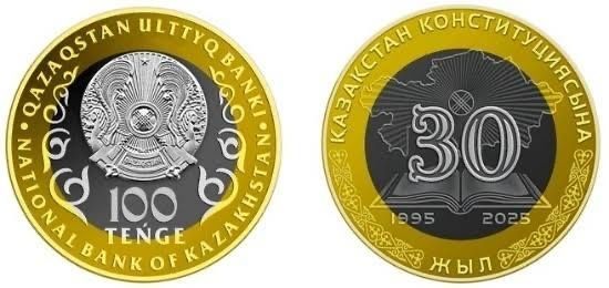 Юбилейная монета 100 тг