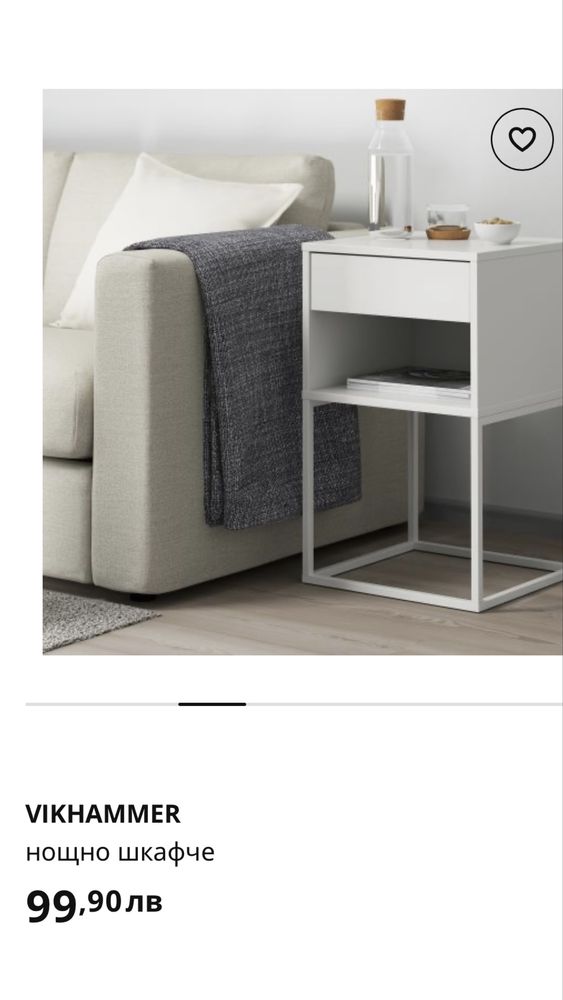 IKEA VIKHAMMER нощно шкафче