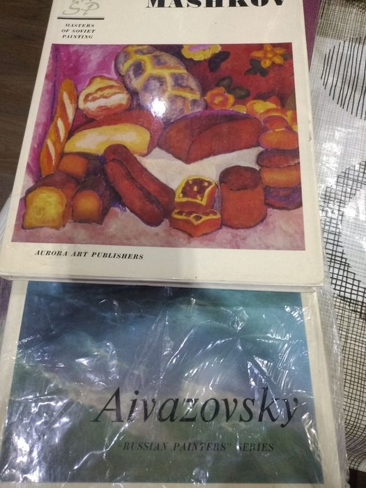 Книги о художниках Машков, Айвазовский