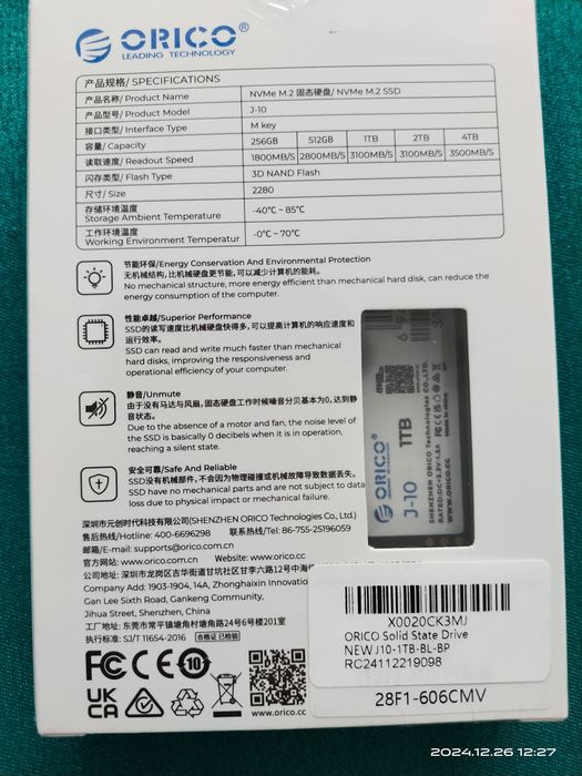 Ssd ORICO-J10, 1Tb, PCIe 3.0, NVMe M.2, sigilat,