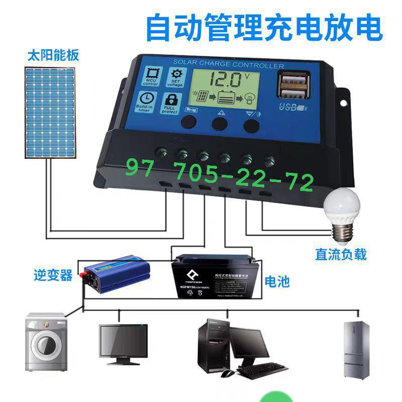 Контроллер для солнечный панелей.
 30А   12v / 24v