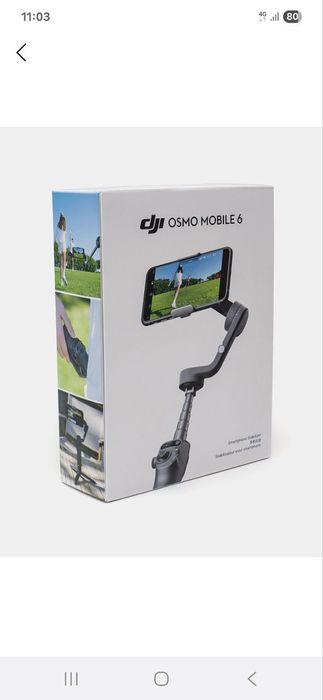 Stabilizator, petlichka