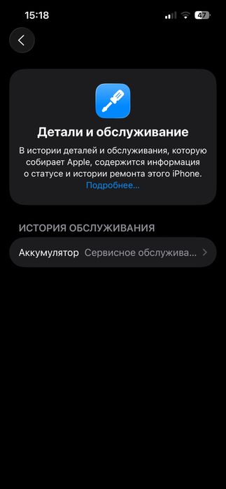 Iphone 13 pro 128 gb blue