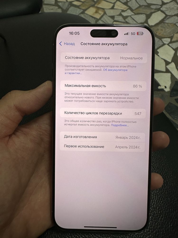 Iphone 15 pro max 256 gb Ideal VN/A