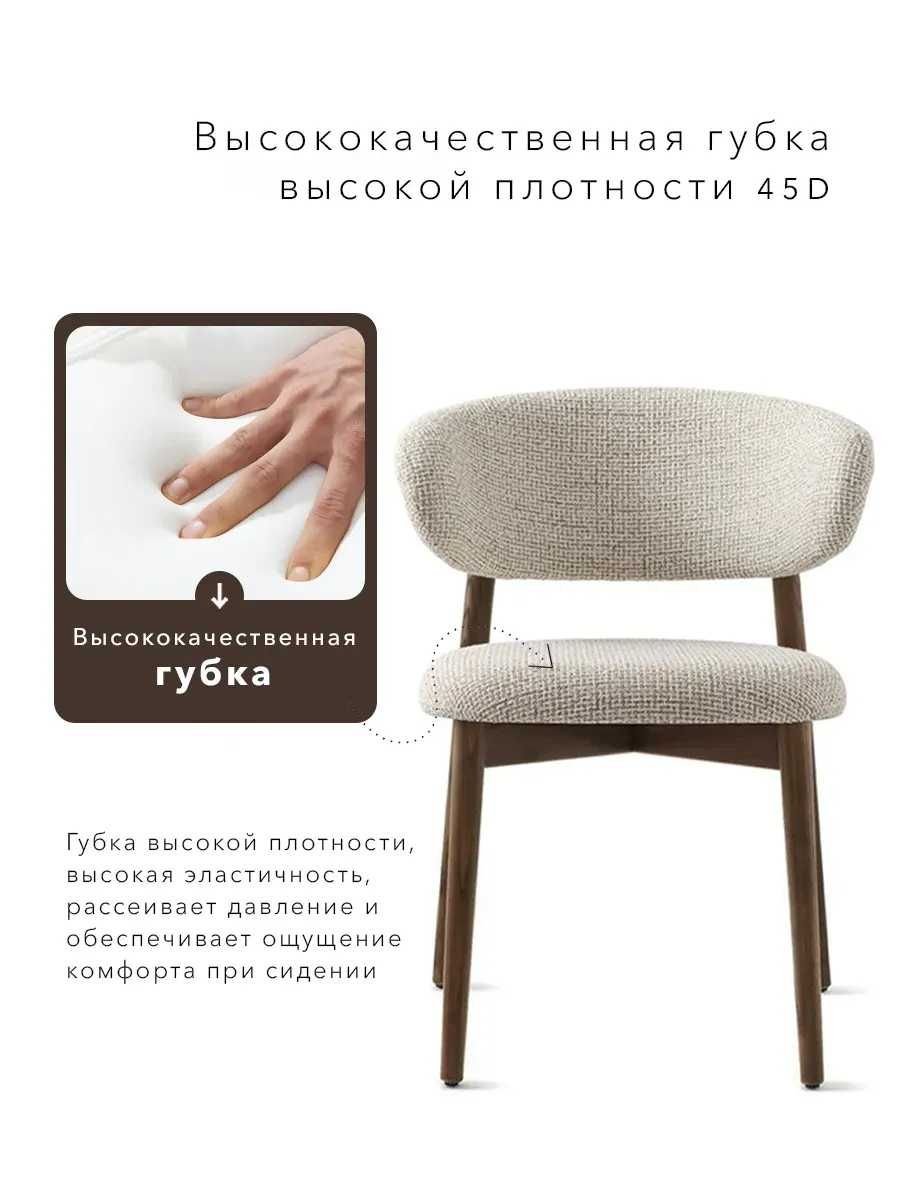 Дизайнерский стул