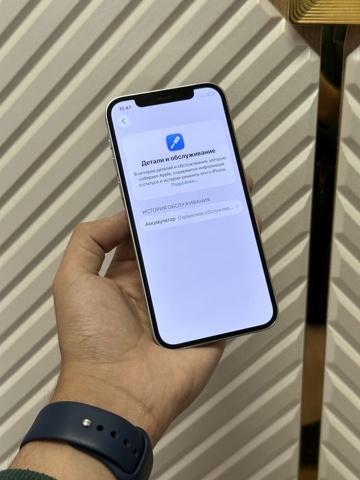 iPhone 12 Pro 128GB