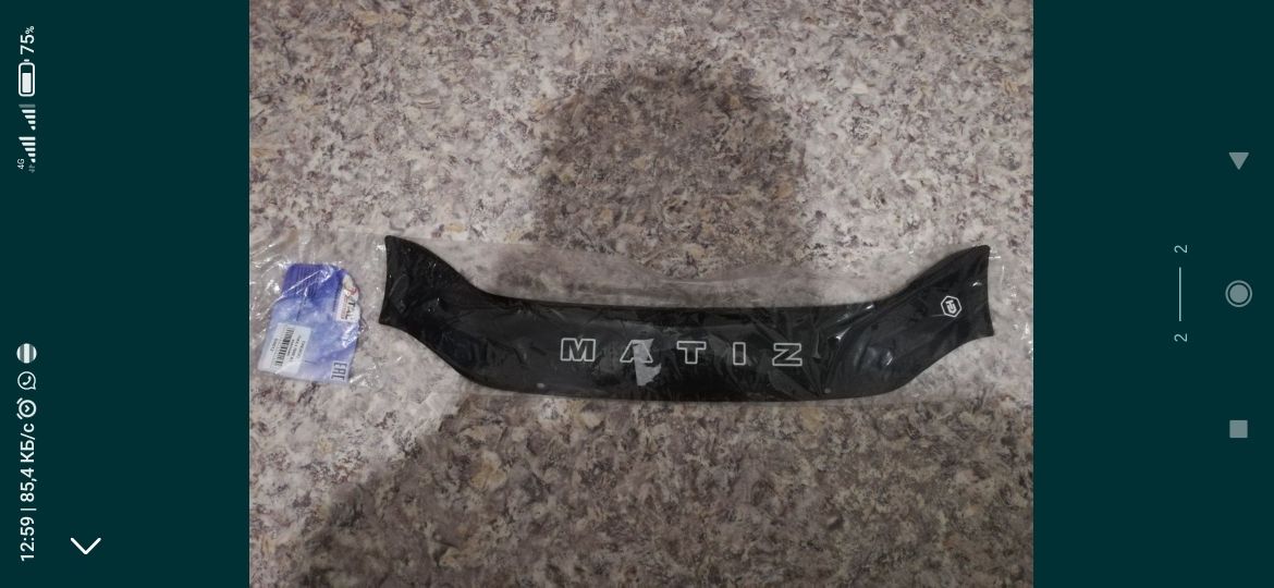 Мухотбойник на Матиз
