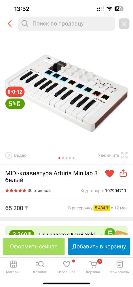 Продам Midi клавиатуру Arturia minilab 3