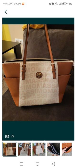 Дамска чанта Massimo Zardi